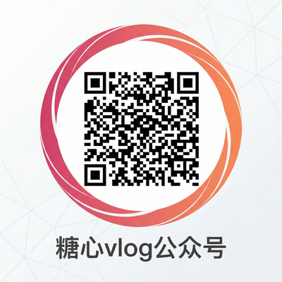 黑料公众号二维码